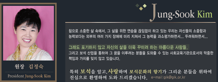 학교장소개정보