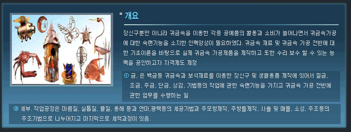 개요