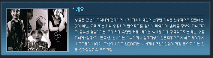 개요